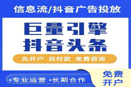 百度推广代运营公司实战：如何快速增加网站流量